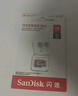 闪迪（SanDisk）128GB TF（MicroSD）内存卡 A1 U1 C10 至尊高速移动版存储卡 读速140MB/s 手机平板游戏机内存卡 实拍图