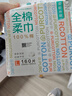 全棉时代【孙颖莎同款】洗脸巾160抽*3提悬挂式100%棉柔一次性毛巾20*20CM 实拍图