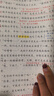 2026春53全优卷53天天练同步试卷三年级下册小学套装共6册语+数+英人教PEP版赠3个演练场本 实拍图