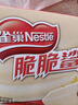 雀巢（Nestle）脆脆鲨牛奶味巧克力夹心威化饼干24条446.4g休闲零食独立包装 实拍图