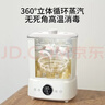 孕贝消毒柜婴儿 奶瓶消毒器带烘干二合一体机 宝宝专用蒸汽消毒锅8.8L 实拍图