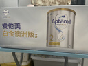 爱他美（Aptamil）白金澳洲版 较大婴儿配方奶粉 2段(6-12月) 900g 3罐箱装 实拍图