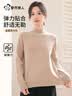都市丽人【抗起球羊毛】半高领毛衣打底衫女秋冬长袖女士上衣休闲百搭 实拍图