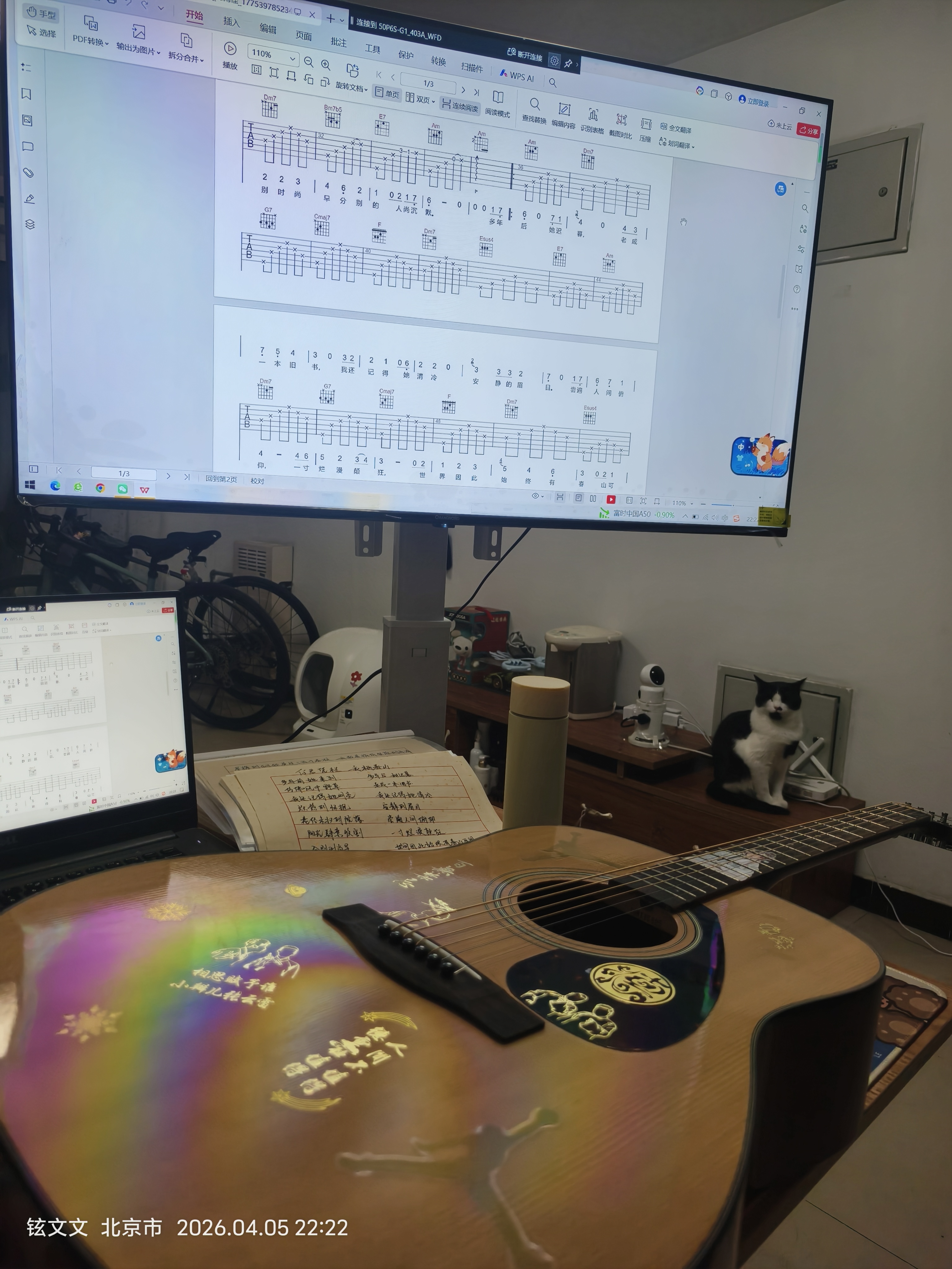 星凯仕电视机支架可移动落地旋转推车显示器直播投屏会议通用电视挂架适用于酷开创维JAV海信TCL等架子 白-手摇升降款【32-70英寸】横竖屏自由旋转 实拍图