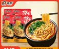 宛禾 砂锅土豆粉252g*4袋 米粉米线方便速食螺蛳粉夜宵方便面泡面 实拍图