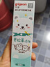 贝亲（Pigeon）婴幼儿宝宝儿童含氟牙膏1.5-3岁 无香型50g 实拍图