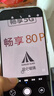 华为手机智选80pro新品5G旗舰 红外遥控 昆仑玻璃 海量双存 鸿蒙守护五星级防水抗摔巨量电池+极速快充 晨光白12+512GB 蓝牙耳机套装版|180天只换不修+3年保修+碎屏险 实拍图