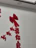 仕彩 婚房布置结婚新房客厅沙发背景墙装饰婚礼男方女方房间喜结良缘 实拍图