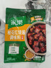家乐一步成菜系列 桂花红烧酱100g 红烧肉红烧排骨调料红烧汁调味品 实拍图
