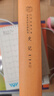 史记（全十册） 三全本精装无删减中华书局中华经典名著全本全注全译 实拍图