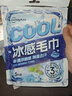 超亚冰凉巾冰感降温毛巾10条 运动降温学生除汗去味清凉冷感防暑毛巾 实拍图