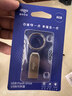爱国者（aigo）8GB USB2.0 U盘 办公电脑U盘 投标u盘 U268 小巧便携金属优盘 实拍图