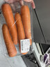【水果菜】沙地脆甜胡萝卜约500g  实拍图