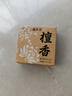檀香精油手工皂沐浴抑菌留香清洁洗澡香皂沉香古龙玫瑰 清洁肥皂 1盒装【味道随机】 实拍图