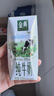 伊利【新鲜日期】金典纯牛奶整箱 200ml*24 3.6g乳蛋白礼盒装 2-3月 实拍图