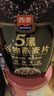 西麦5黑谷物燕麦片880g桶装 谷物代餐即食营养早餐无添加蔗糖 实拍图