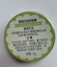 恩姆花园舒缓膏 15g婴儿新生儿童宝宝蚊虫叮咬舒缓膏0+岁 实拍图