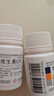 东北制药 维生素C片*3瓶+维福佳复合维生素B片100片*3瓶 预防和治疗B族维生素缺乏所致的营养不良、厌食、脚气病、糙皮病 实拍图