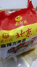 南街村 北京方便面 麻辣味 70克*7袋装干脆面泡面七连包小时候的味道  实拍图