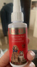 USPET透明质酸眼部护理液宠物眼药水猫咪狗狗结角膜炎去泪痕眼垢60ml 实拍图