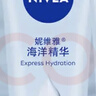 妮维雅（NIVEA）护手凝露海洋精华双支套装50ml*2清爽护手霜生日礼物送女生 实拍图
