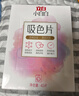 立白小白白洗衣防串色吸色片40片 即用即抛 纳米吸附衣物混洗色母片 实拍图