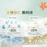 好奇（Huggies）小森林拉拉裤XL14片(12-17kg)尿不湿心钻【透氧顶配更0痕】 实拍图