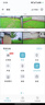 霸天安四镜头太阳能AI摄像头农村野外4g终身免流量室外看护远程监控器家用360度全彩高清夜视户外免插电 实拍图