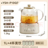 小熊（Bear）全玻璃养生壶恒温壶 办公室多功能煮茶壶花茶壶 0金属养生杯 24h保温 1L YSH-P10Q7 实拍图
