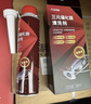 科净威三元催化清洗剂深度清洁积碳汽车发动机清洗剂燃油宝添加剂 实拍图