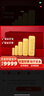 GXGOLD G京东金融广西金融10克财富金条 黄金金条 10 实拍图