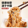 燕京国产大粒纳豆 激酶发酵菌健康轻食代餐50g*18盒 解冻即食减脂控脂 实拍图