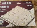 得力（deli）中国象棋套装折叠棋盘休闲益智桌游下棋露营原木开学礼物 实拍图