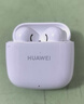 华为长续航蓝牙耳机 FreeBuds SE 2 40小时长续航 快速充电 蓝牙5.3适用于苹果/安卓手机白 实拍图