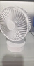 小米白色桌面风扇26年新款空气循环扇usb静音办公宿舍风扇学生床上用电风扇便携款制冷空调户外 插电睡眠风扇【七叶大扇面/90°调节仰角】 0mAh 四挡风速调节 实拍图