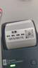 精臣 B1智能标签打印机生产日期商品合格打价格条码服装吊牌热敏不干胶姓名贴纸手持小型超市价签商用 湖蓝+送1卷四防彩色标签（尺寸可选） 实拍图