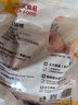 正大食品（CP）鸡翅根净重3斤   生鲜冷冻 鸡肉烤鸡翅鸡肉烧烤 低脂早餐 实拍图