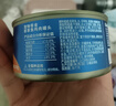 麦富迪 猫罐头 宠物猫咪零食猫湿粮罐头 吞拿鱼鸡肉味 170g*24 实拍图