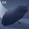 美度雨伞反向伞三折手动雨伞大号加固加厚结实防风10骨M3327蓝色 实拍图