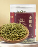 同仁堂（TRT）品牌北京同仁堂金银花35g 花草茶嗓子干痒上火老师泡水喝搭胎菊花枸杞中药饮片 实拍图