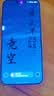 华为（HUAWEI）Mate 80 新品旗舰手机 第二代红枫影像鸿蒙AI 华为直屏鸿蒙手机 晨曦金 16GB+512GB 官方标配 实拍图