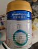 美素佳儿（Friso）皇家幼儿配方奶粉 3段（1-3岁幼儿适用）800g 乳铁蛋白 (新国标) 实拍图