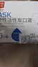 安美尚（ams）一次性活性炭口罩50只/盒 防护室内甲醛异味防尘灰透气防飞沫雾霾污染工业粉尘风沙花粉过敏流感病毒专用男士 实拍图