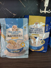 穗格氏海盐牛乳燕麦片420g 冲泡即食营养早餐代餐学生牛奶麦片独立小袋 实拍图