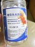备能*日本黄粉鱼药+水族专用盐+硝化细菌鱼缸用杀菌万能养鱼老三样 实拍图