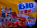 康师傅 方便面 大食袋番茄鸡蛋牛肉面五连包162g*5 泡面袋装  实拍图