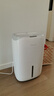 德业（Deye）除湿机/抽湿机 除湿量20升/天 40㎡家用轻音地下室干燥除潮吸湿器干衣机 手机智控 DYD-W20A3 实拍图