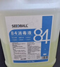 SEEDBALL次氯酸钠 84消毒液5L/桶家用商用消毒水衣物漂白洁厕含氯除菌环境 实拍图