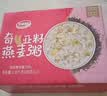 达利园奇亚籽燕麦粥早餐粥八宝粥送礼方便速食罐头280g*12整箱即食礼盒 实拍图