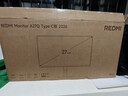 小米（MI）REDMI 27英寸2K显示器 120Hz高刷新率 IPS技术 双重广色域电脑办公显示器 A27Q Type-C版 2026 实拍图